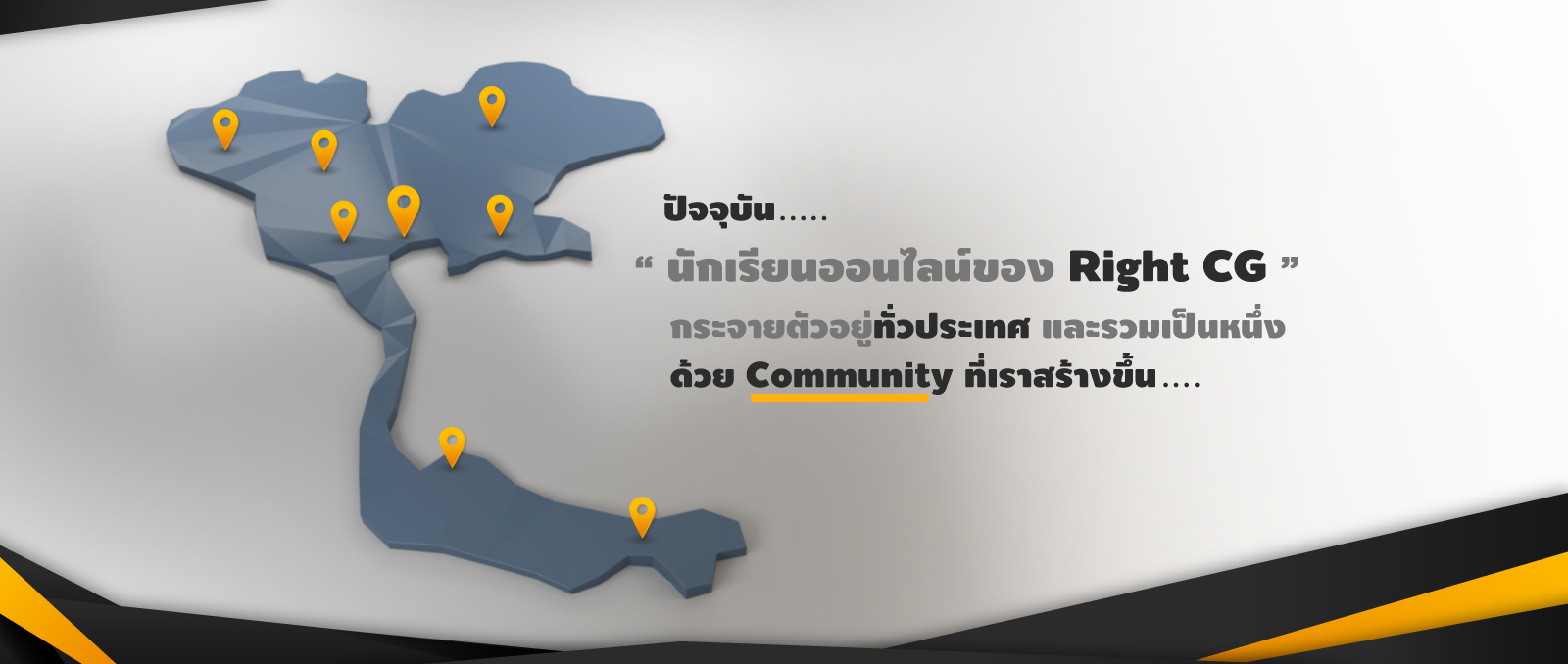 RightCG_Banner_Home_Map_01_V01