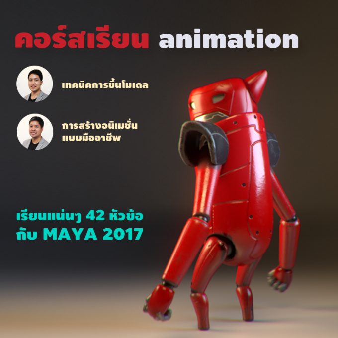 Animation1